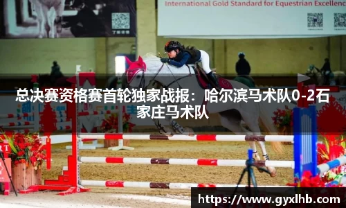 星空体育官方网站